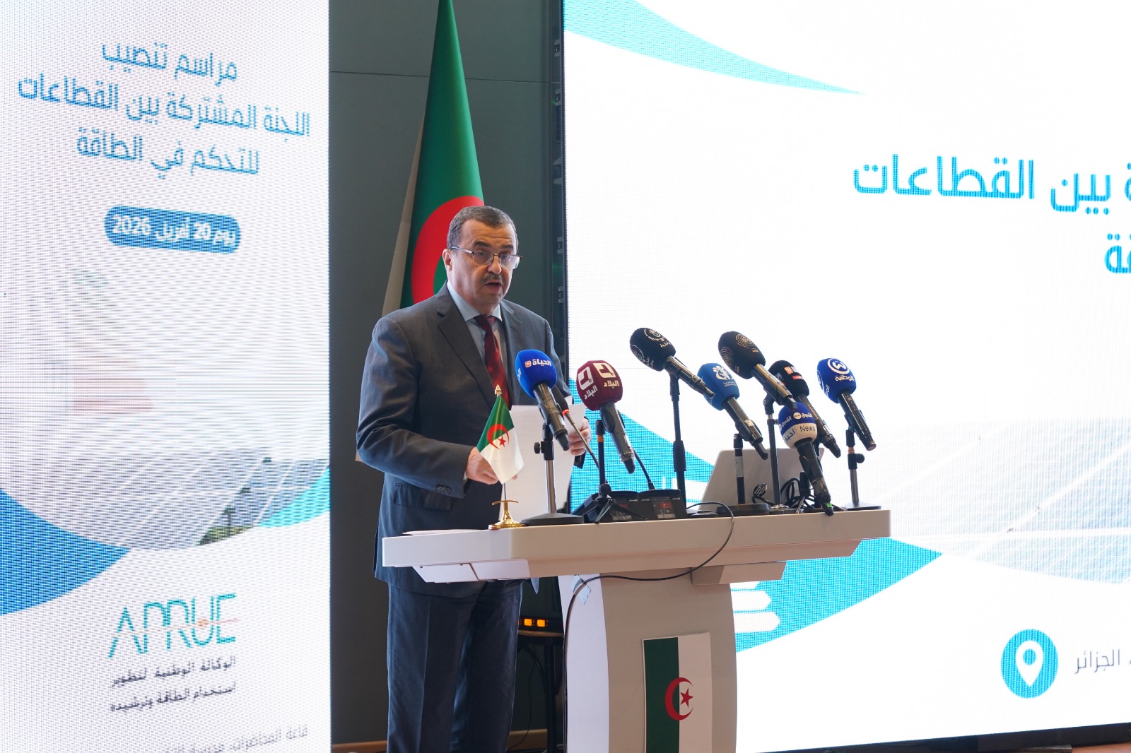 Arkab : l’Algérie œuvre à l’adoption d’un nouveau modèle