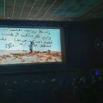 Deuxième projection du documentaire « BoukhariHamana»: Un hommage à une figure majeure de la pensée et du journalisme algériens