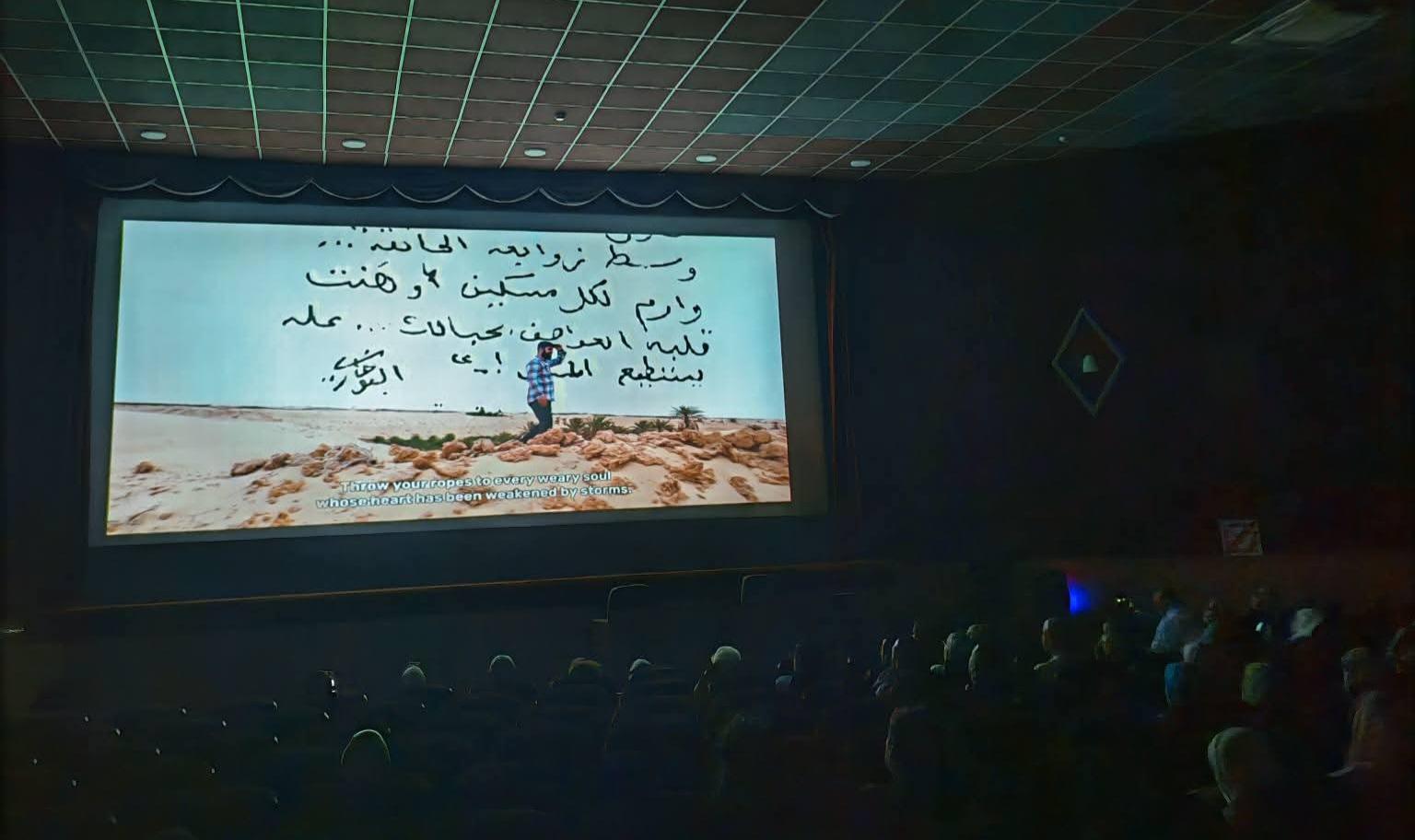 Deuxième projection du documentaire « BoukhariHamana»: Un hommage à une figure majeure de la pensée et du journalisme algériens