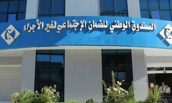 La CASNOS d’Oran intensifie sa campagne de sensibilisation au profit des agriculteurs